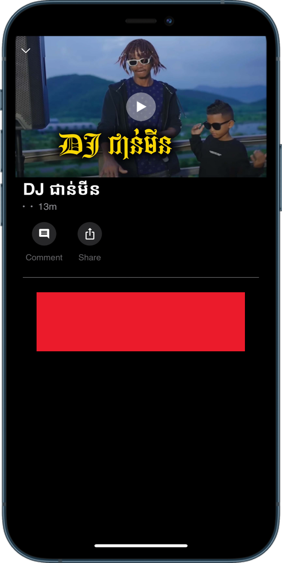 Ads Banner
