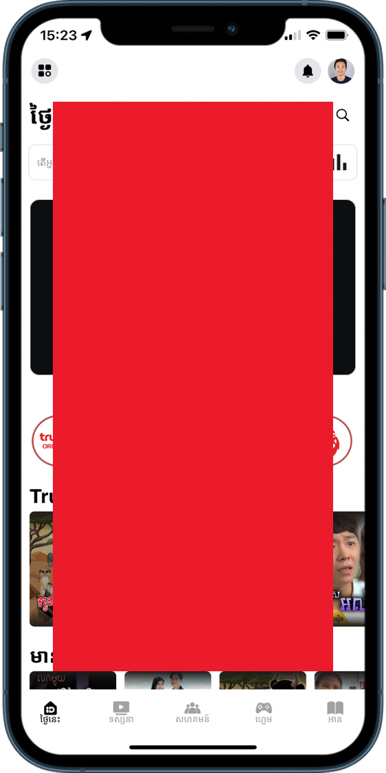 Ads Site Takeover